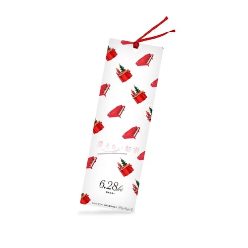 オリジナルしおり