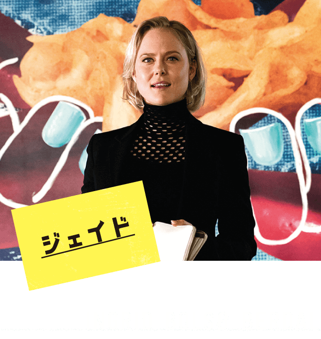 イングリッド・ボルゾ・ベルダル