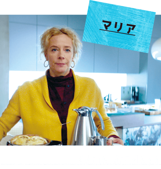 カッチャ・リーマン