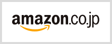 amazon.co.jp