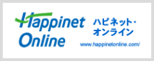 ハピネットオンライン