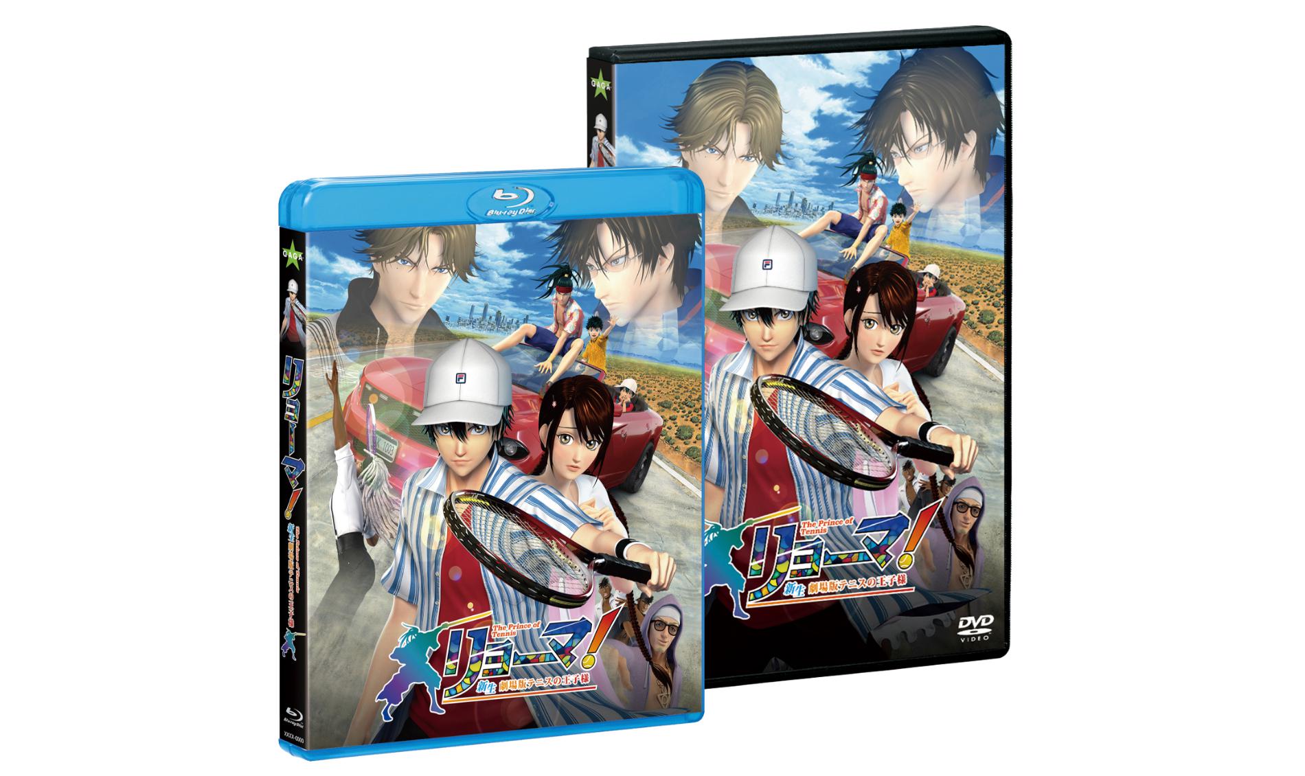 スタンダード・エディション