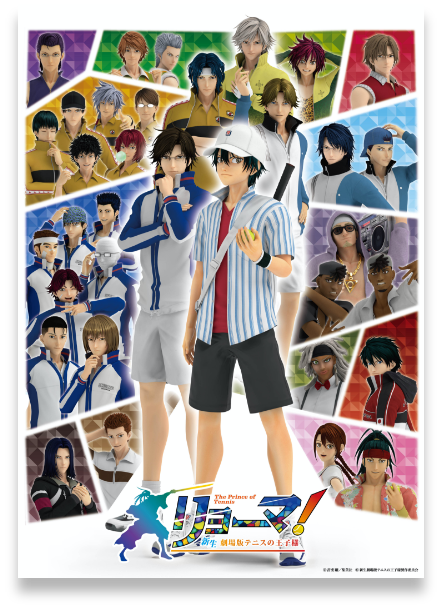 特典（クリアポスター）