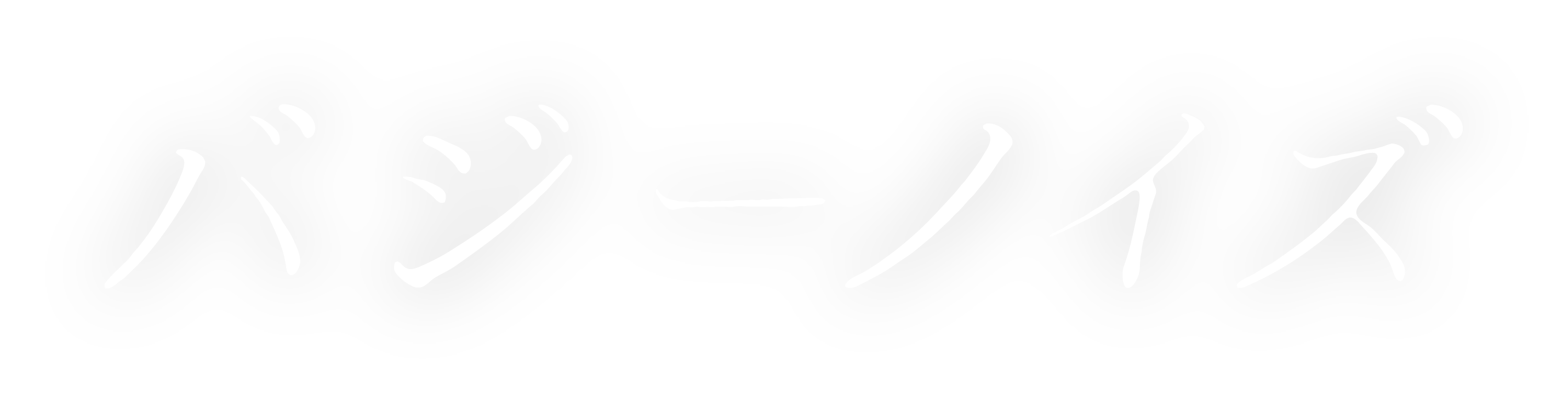 映画『バジーノイズ』公式サイト