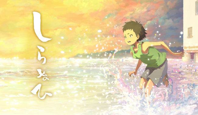 主人公の少年:湊（みなと）の声、あの に決定！<br>花澤香菜、三木眞一郎も共演‼