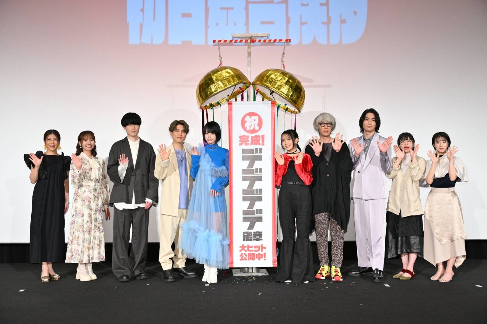 後章初日舞台挨拶開催!