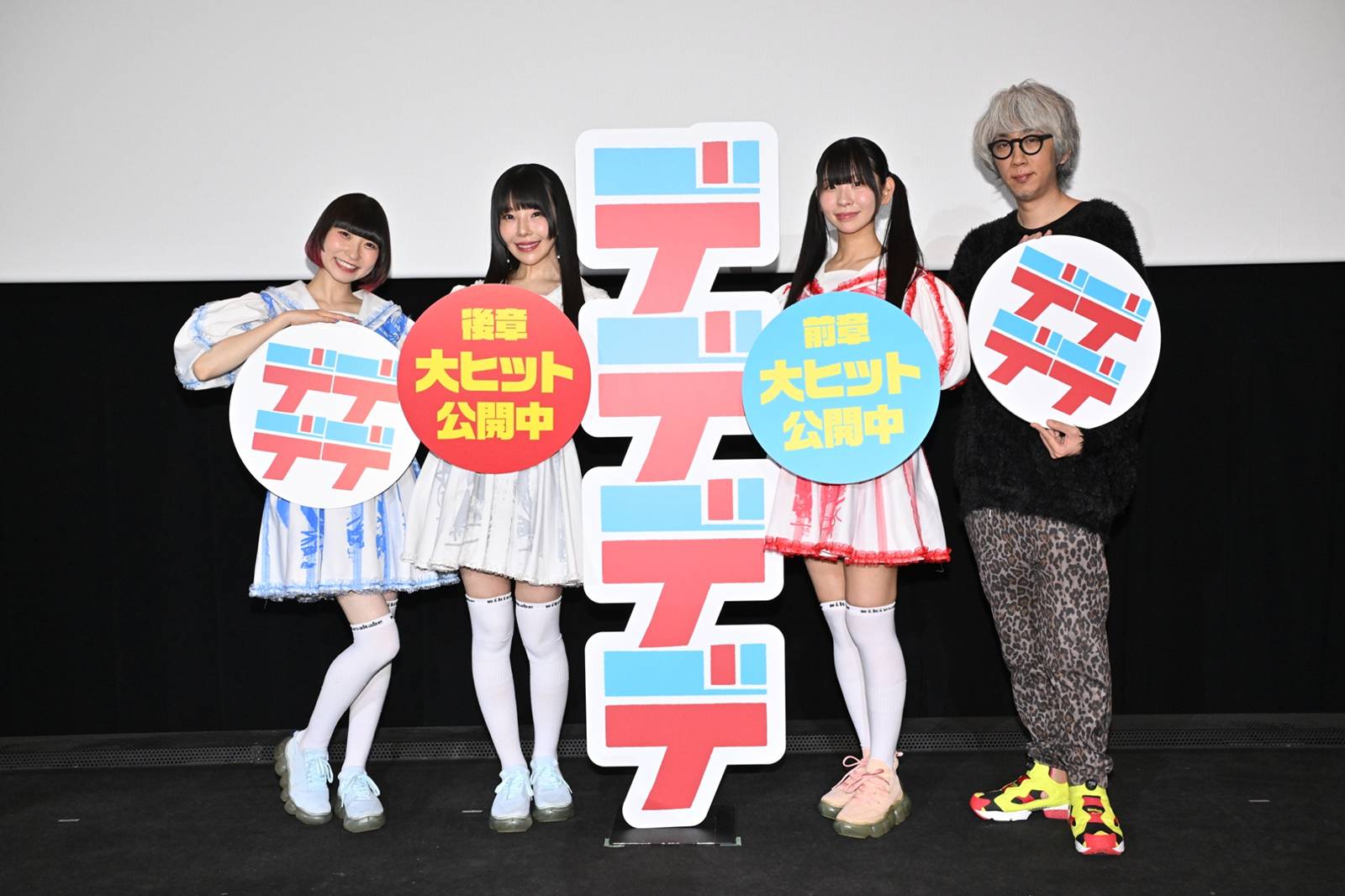 浅野いにお（原作者）&times;でんぱ組.incスペシャルイベントを実施！