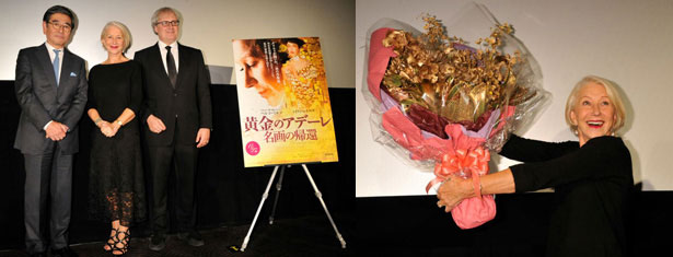 ヘレン・ミレン写真