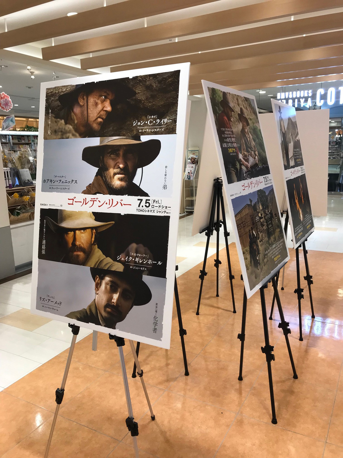 日比谷シャンテにてパネル展を開催中