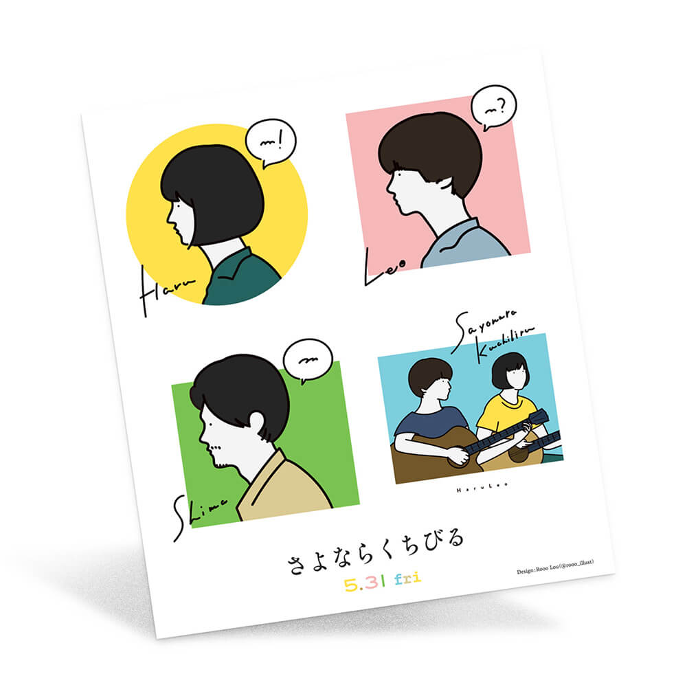 特典イラストステッカー