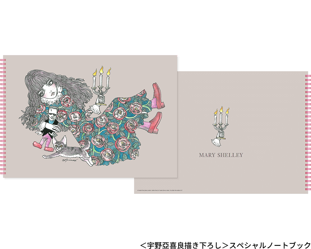 オリジナルノートブック