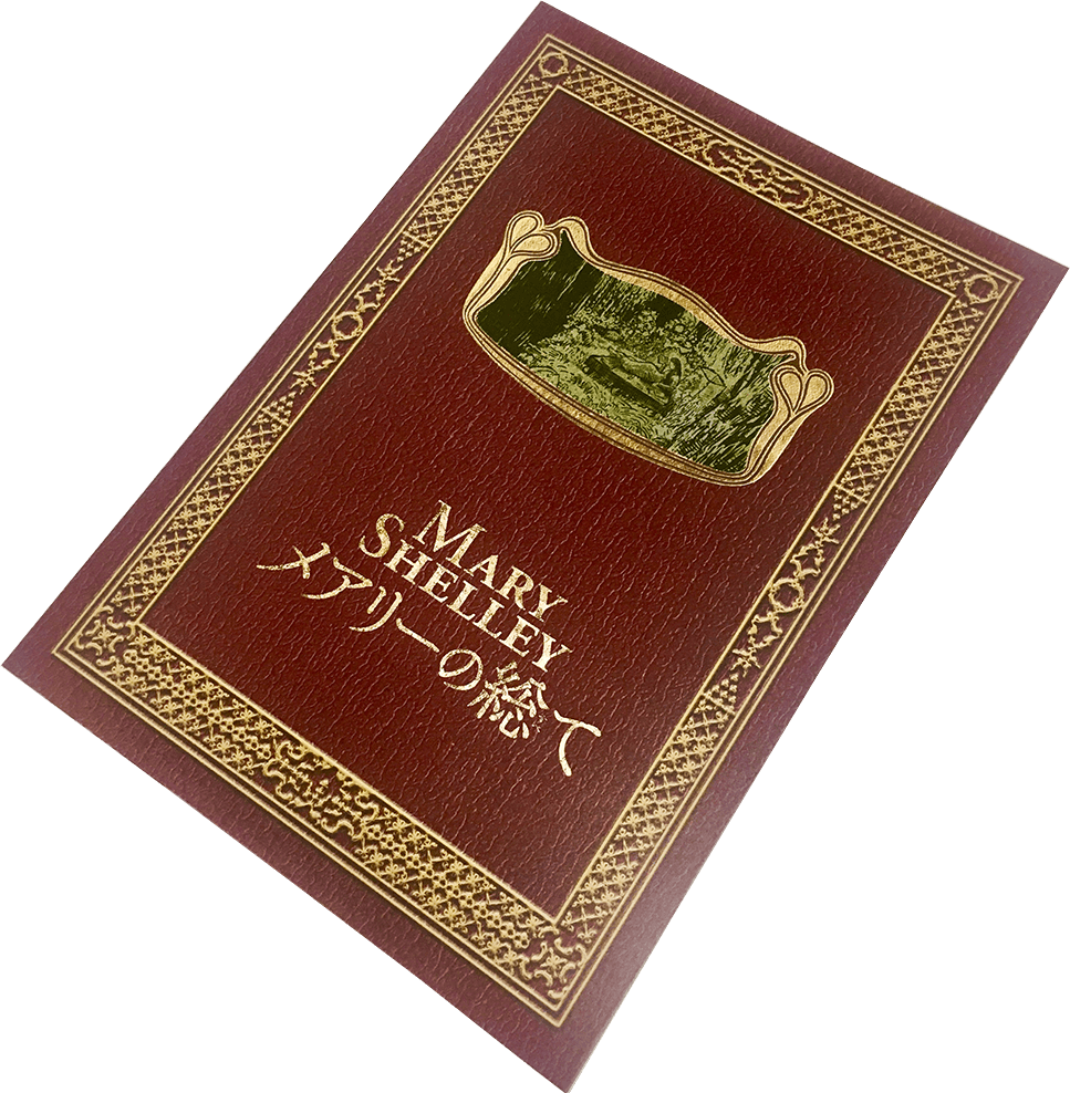 非売品プレスシート