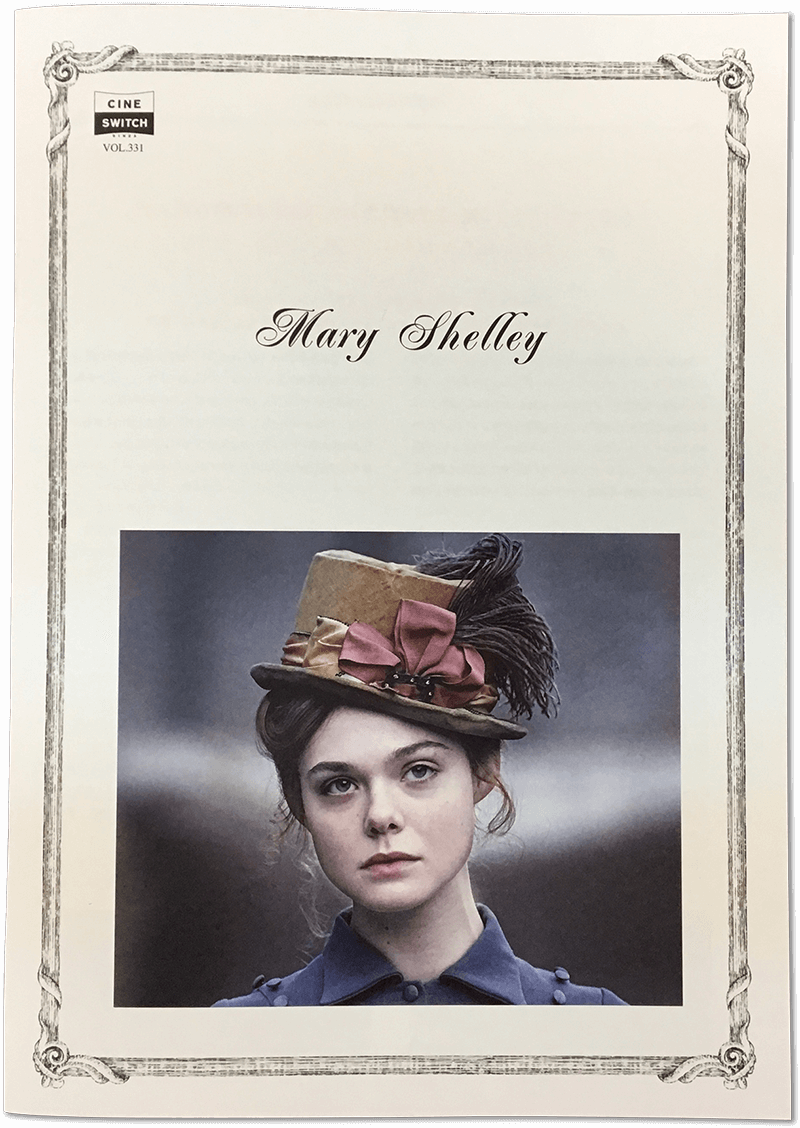 『メアリーの総て』劇場用プログラム