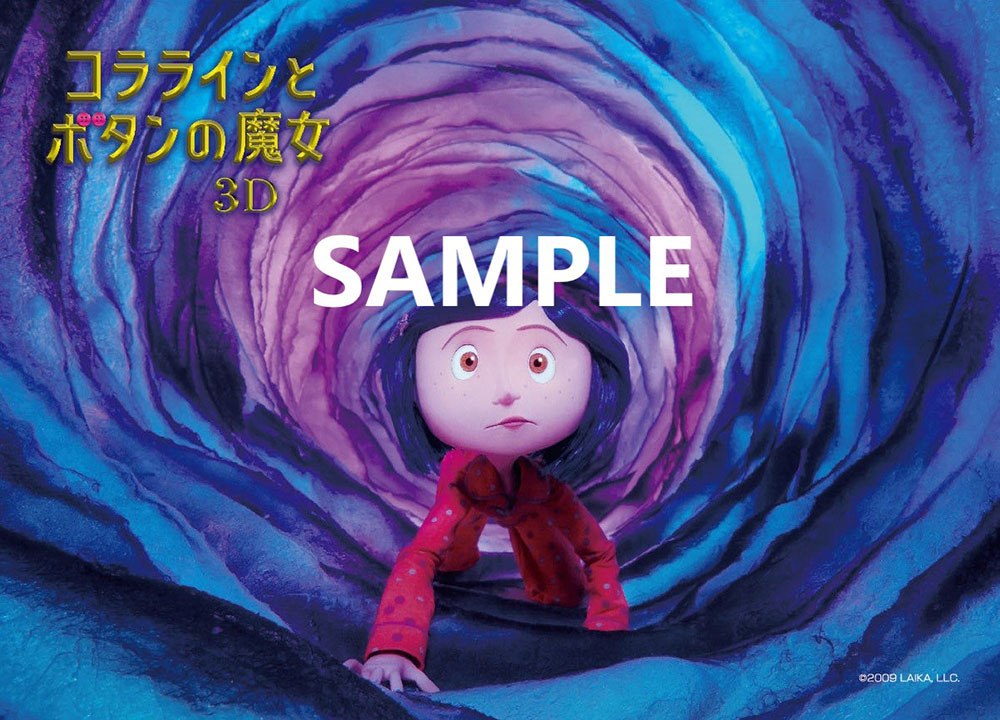 コララインとボタンの魔女