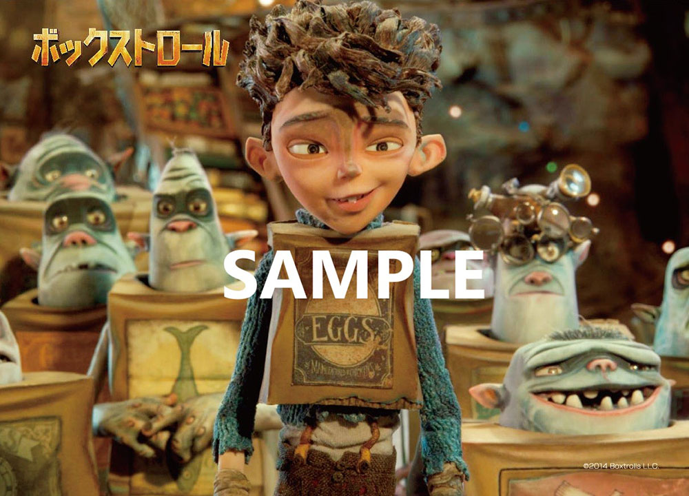 ボックス・トロール