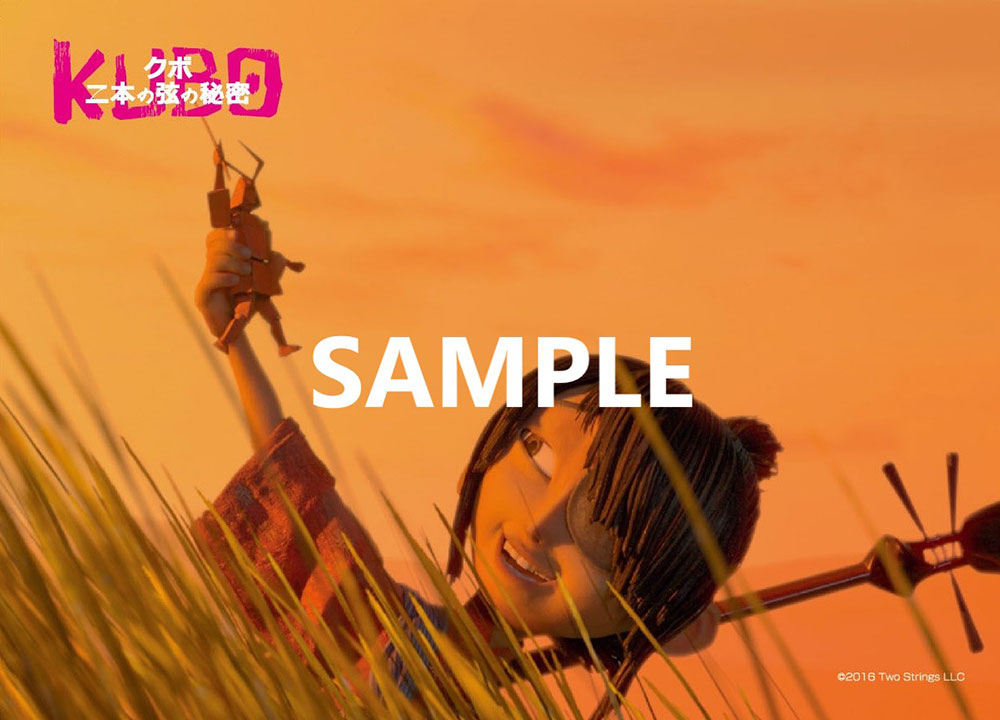 KUBO/クボ 二本の弦の秘密