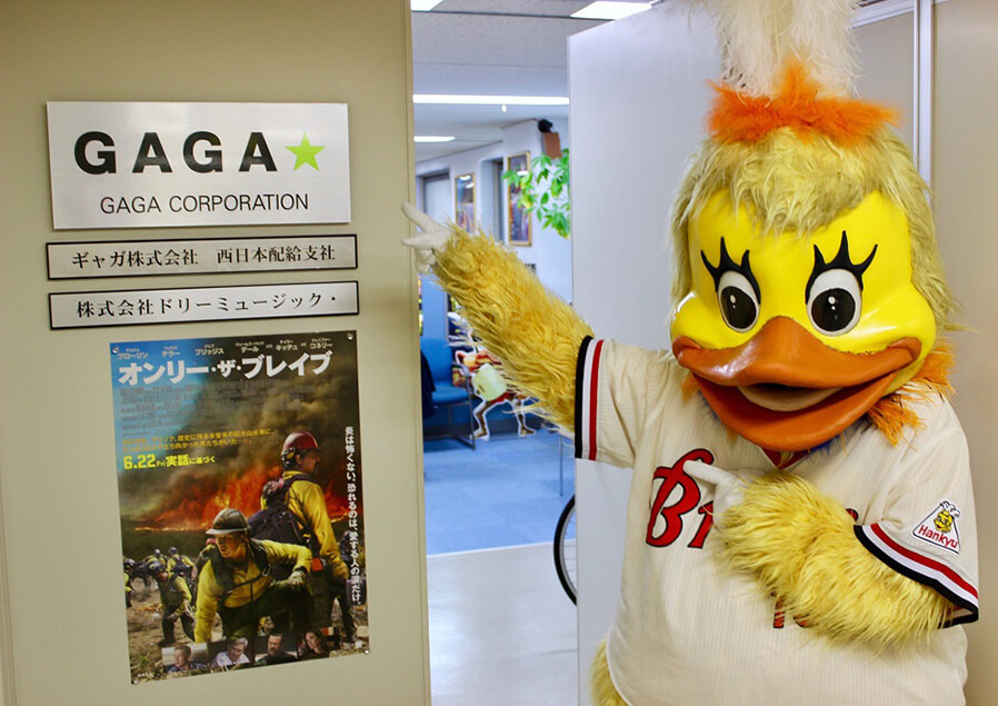 映画「オンリー・ザ・ブレイブ」が阪急ブレーブス(現:オリックス・バファローズ)とコラボレーション!