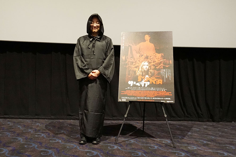 映画評論家・町山智浩氏がサスぺリアを徹底解説！