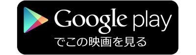 google store