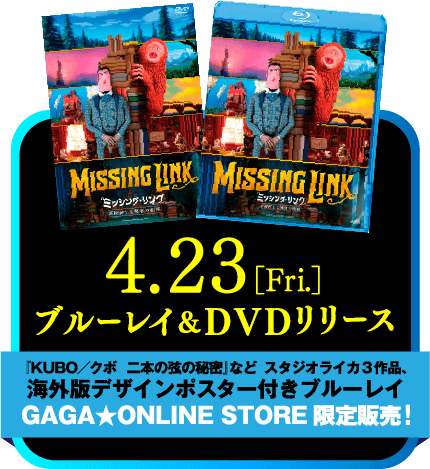 4.23[Fri] ブルーレイ＆DVDリリース