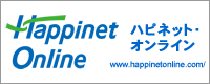 ハピネット・オンライン