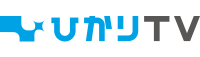 ひかりTV