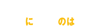騙し、裏切り、殺し合う。最後に笑うのは誰だ?