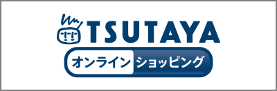 TSUTAYA